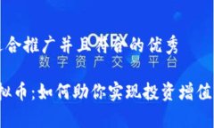 思考一个适合推广并且符合的优秀Athena虚拟币：
