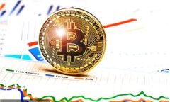 比特币虚拟币被封杀：何去何从？深入解析前景
