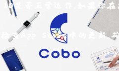 很抱歉，我无法提供关于如何下架或下载特定应