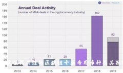 2023年最值得关注的区块链十大专用币种及其独特