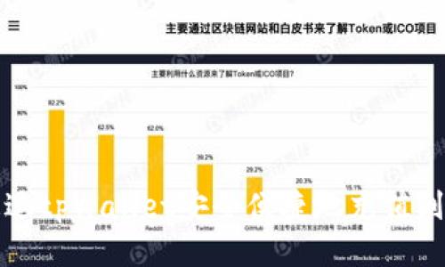 如何通过tpWallet安全便捷地充值到交易所