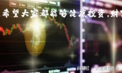    如何查看区块链币圈APP？ /   guanjianci  区块链