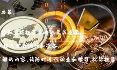   如何通过钱包购买虚拟币，实现投资增值 /  g