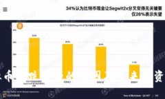 虚拟币暴跌背后的原因及未来投资建议