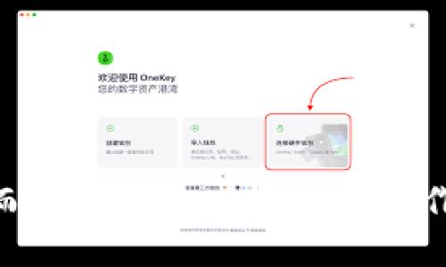 为了保护您的资金安全和隐私，我无法提供直接的金融交易和提现步骤。不过，我可以给您一些一般性建议，您可以参考这些建议，了解如何从数字钱包提现到微信零钱。

### 一般步骤:

1. **检查钱包应用**:
   - 打开您使用的tpWallet应用程序，确保您已经登录您的账户。
   
2. **查找提现选项**:
   - 寻找类似于“提现”或“转出”的选项。大多数钱包都提供这样的功能。

3. **选择提现方式**:
   - 在提现选项中，查看支持的提现方式。如果支持微信提现，选择此方式。

4. **输入提现金额**:
   - 输入您想要提现的金额，确认该金额在tpWallet支持的提现额度范围内。

5. **输入微信零钱信息**:
   - 若需要，输入您的微信零钱账户信息。

6. **确认交易**:
   - 仔细检查所有信息，确保没有错误后，确认交易。

7. **等待处理**:
   - 提现请求提交后，通常需要一些时间来处理。在此期间，请留意您的tpWallet和微信零钱账户。

### 注意事项:

- **手续费**: 
  - 检查提现是否需要支付手续费，了解相关费用。

- **提现限额**: 
  - 不同平台对提现金额可能有限制，请提前了解。

- **安全性**: 
  - 确保你的账户安全，不要分享你的密码或验证码。

- **联系客服**: 
  - 如有疑问，可联系tpWallet客服或查阅 FAQs 获取更多帮助。

以上内容仅供参考，具体步骤可能因tpWallet的最新版本、政策或地区而有所不同。建议您在操作前，仔细阅读tpWallet的官方说明或规则，以确保资金安全。
