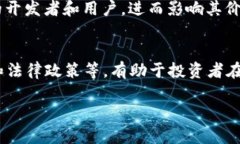 区块链发币的价格是一个复杂而多变的话题，因