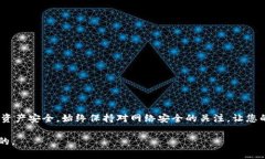    如何辨别真假tpWallet：安全保障与实用指南