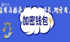 区块链技术的快速发展催生了大量的数字货币，