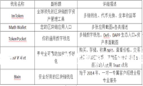 莱特币：未来数字交易的闪电选手，带你探索如何利用莱特币实现财富增长