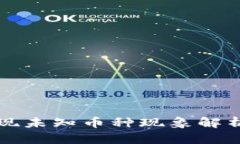 tpWallet出现未知币种现象解析及解决方案